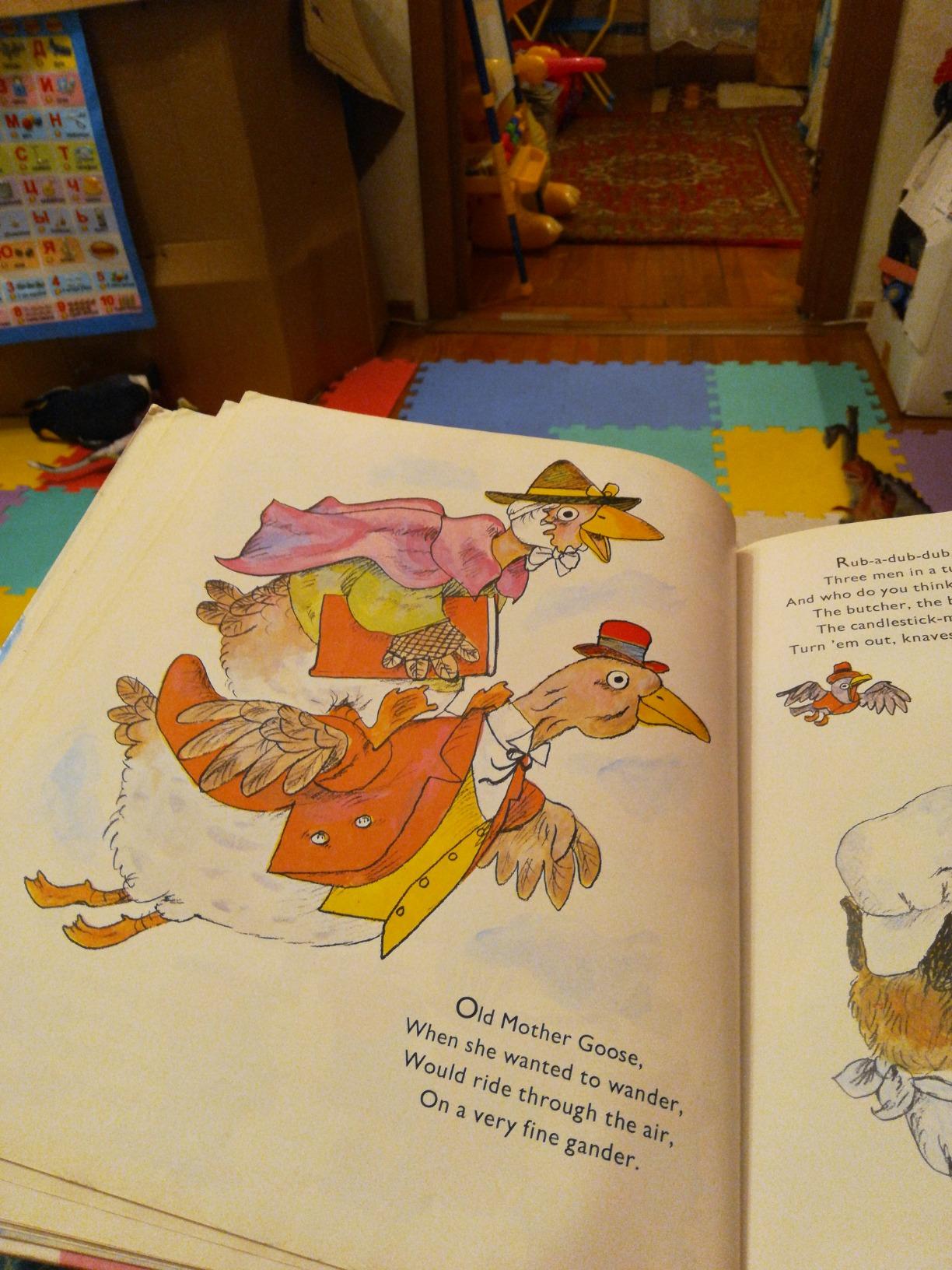 Richard Scarry's Best Mother Goose Ever (Giant Golden Book) customer photo 1