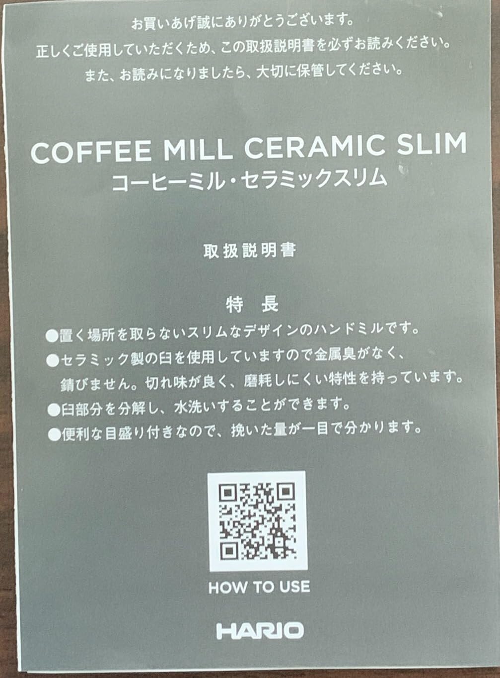 Hario Ceramic Coffee Mill-Original, Black customer photo 2