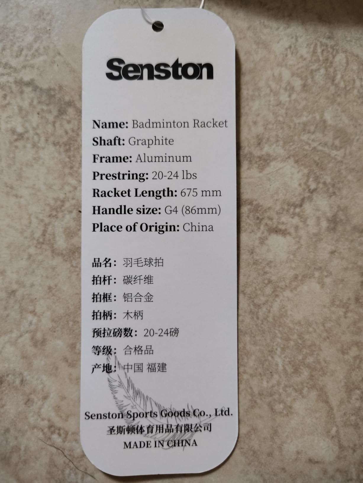 Senston Professional 90g Lightweight Badminton Set of 4 for Backyard Games customer photo 1